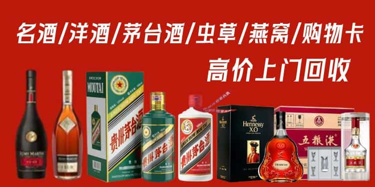 巴楚县回收茅台酒