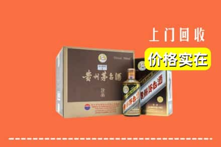 巴楚县回收彩釉茅台酒